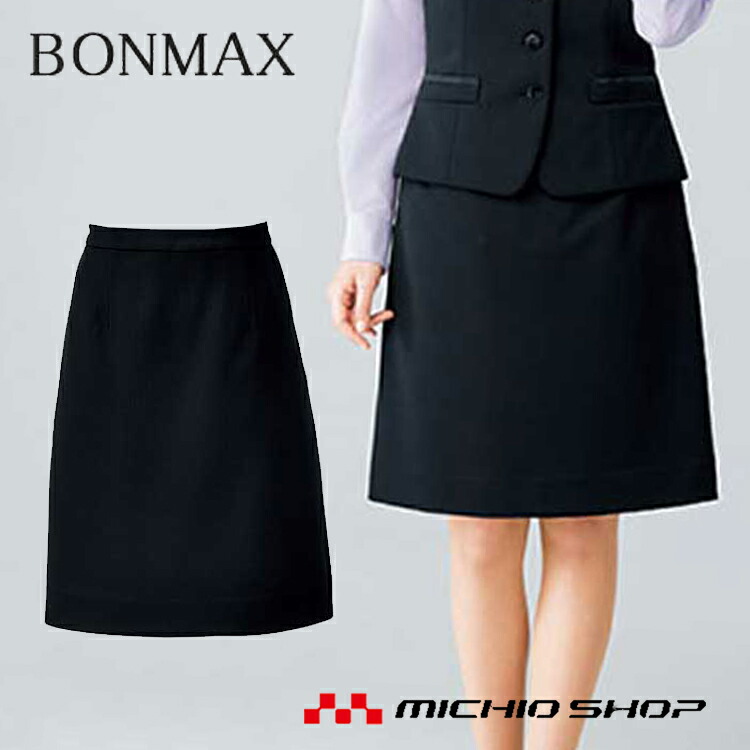 事務服 制服 BON ボンマックス セミタイトスカート AS2301