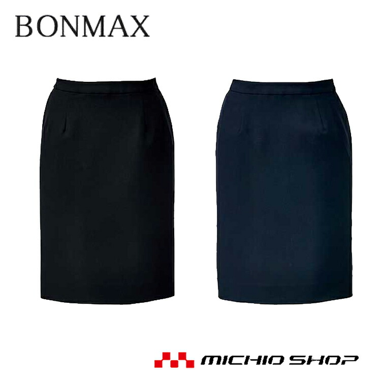 楽天市場】事務服 制服 セロリー seleryマーメイドスカート(55cm丈) S