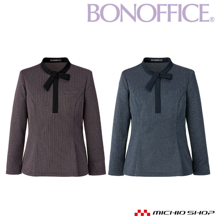 事務服 制服 BONOFFICE ボンオフィス プルオーバー AD8201 A234シリーズ ジェントリーニット ボンマックス サイズ21号