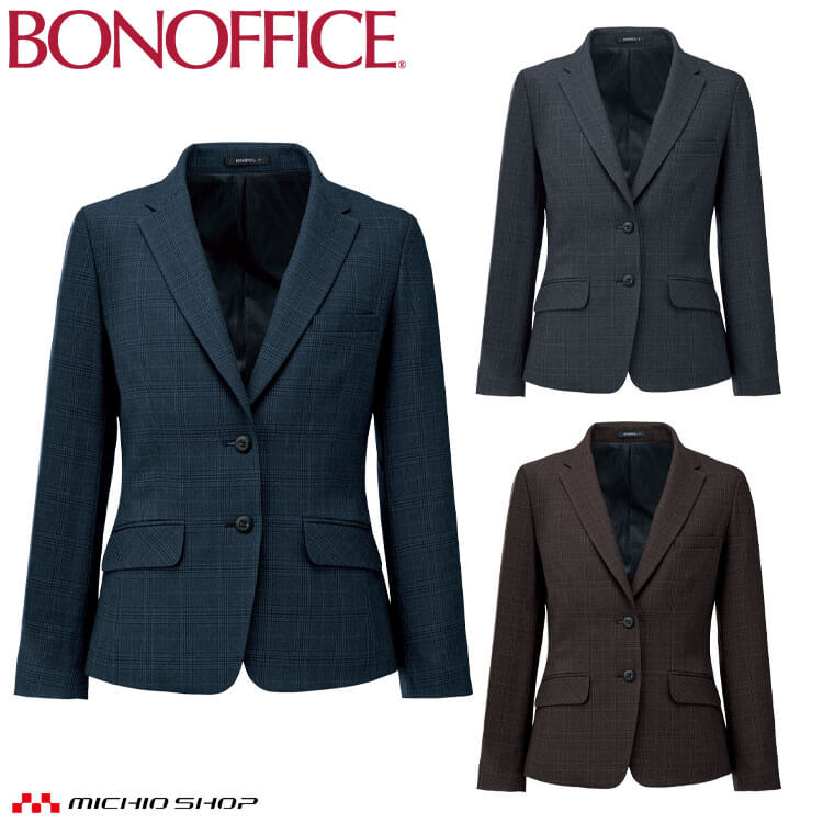 事務服 制服 BONOFFICE ボンオフィス ジャケット AJ0292 A241シリーズ チェック柄 タイムレストランド ボンマックス サイズ21号