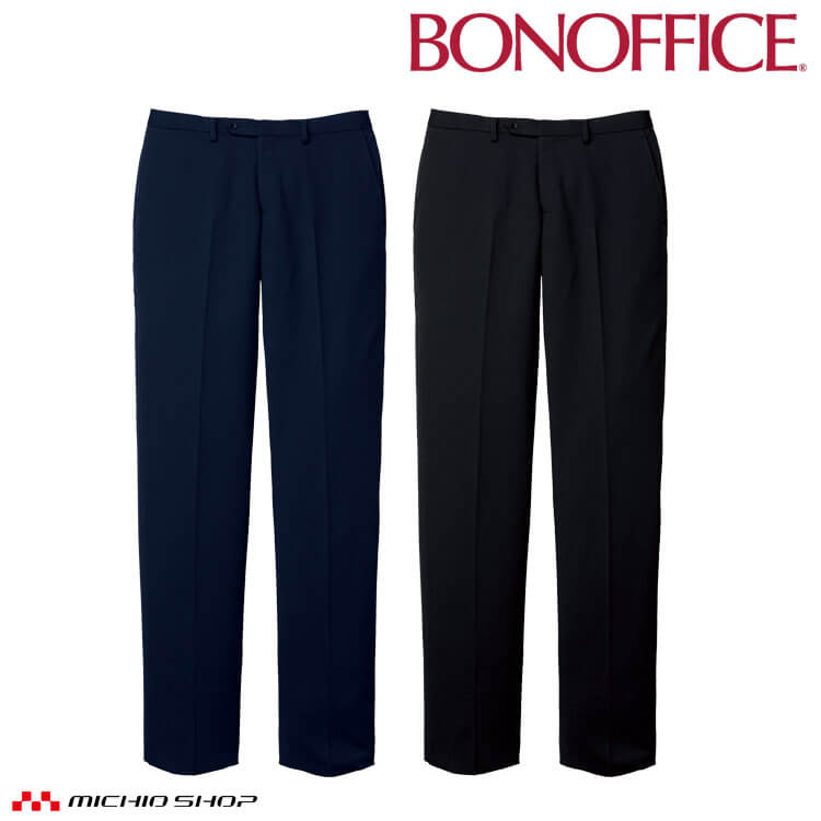 事務服 制服 BONOFFICE ボンオフィス メンズパンツ APM6244 A191シリーズ エコツイルニット メンズスーツ ボンマックス