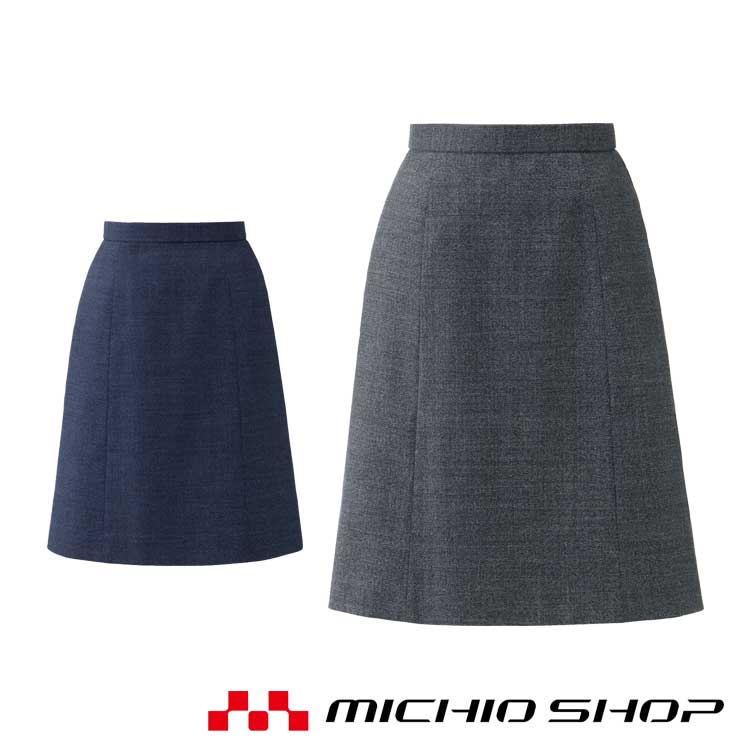 楽天市場】事務服 制服 BON ボンマックスAラインスカート AS2317 秋冬