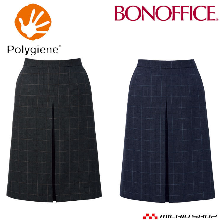 事務服 制服 BONOFFICE ボンオフィス プリーツスカート AS2339 A221シリーズ サプルトラッド ボンマックス サイズ17号 19号  2022年秋冬新作 【売れ筋】