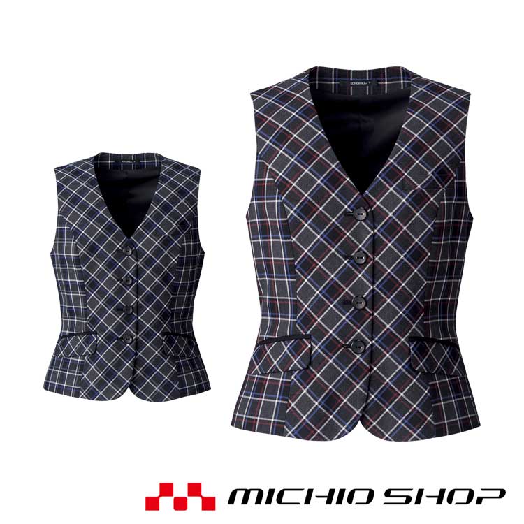 事務服 制服 BON ボンマックス ベスト AV1267 秋冬 サイズ21号