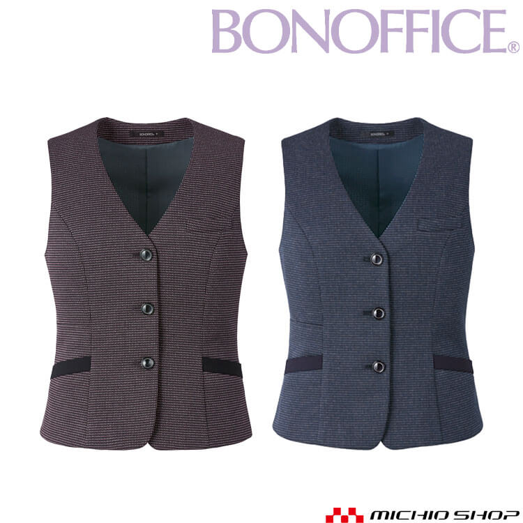 事務服 制服 BONOFFICE ボンオフィス ベスト AV1292 A234シリーズ ジェントリーニット ボンマックス サイズ21号