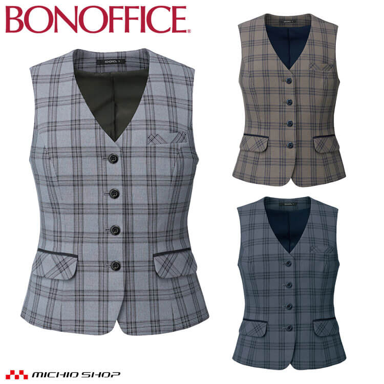 事務服 制服 BONOFFICE ボンオフィス ベスト AV1295 A242シリーズ テンダーチェック ボンマックス サイズ17号・19号|ミチオショップ