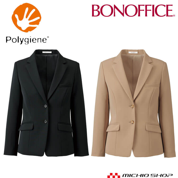 事務服 制服 BONOFFICE ボンオフィス ジャケット BCJ0120 B2202シリーズ モダンヴィジョン 大きいサイズ21号