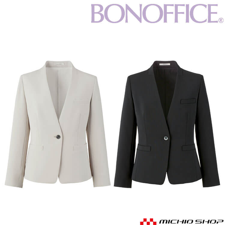 事務服 制服 BONOFFICE ボンオフィス ジャケット BCJ0123 B2301シリーズ リファインチェック ボンマックス サイズ21号
