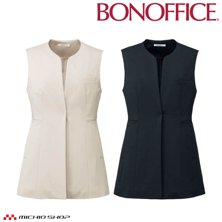 事務服 制服 BONOFFICE ボンオフィス ロングベスト BCO5114 B2402シリーズ スタニングニット ボンマックス サイズLL・3L