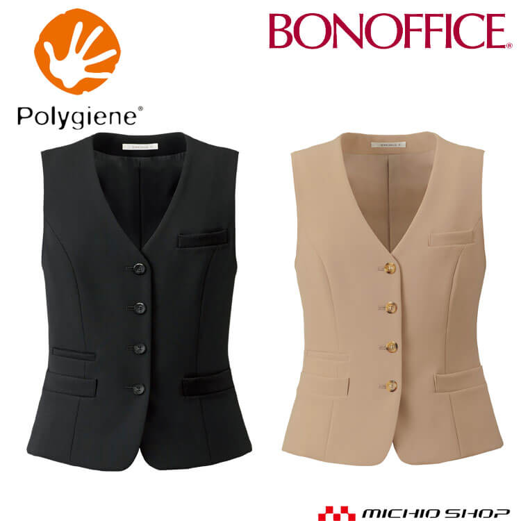 事務服 制服 BONOFFICE ボンオフィス ベスト BCV1108 B2202シリーズ モダンヴィジョン サイズ21号｜ミチオショップ