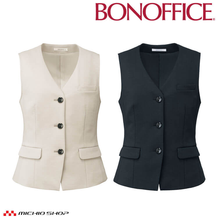 事務服 制服 BONOFFICE ボンオフィス ベスト BCV1110 B2402シリーズ スタニングニット ボンマックス サイズ21号|ミチオショップ