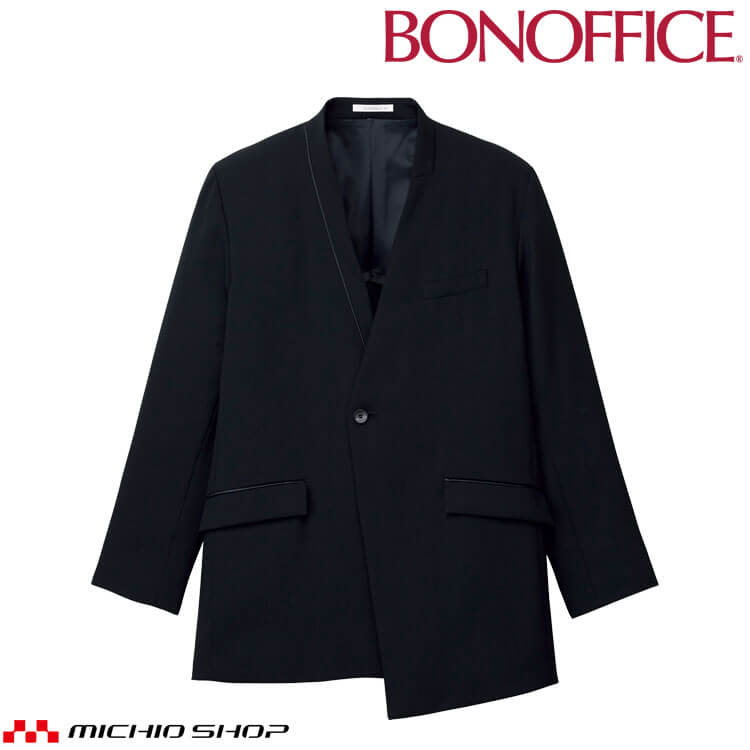 事務服 制服 BONOFFICE ボンオフィス ユニセックスジャケット BUJ0200 B2403シリーズ ボーダーレスビューティー ボンマックス