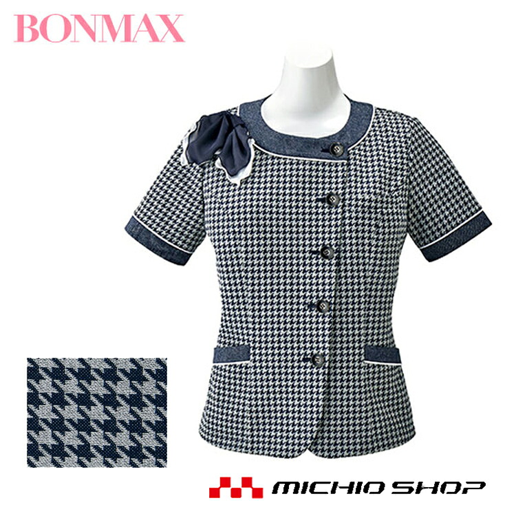 事務服 制服 BON ボンマックス オーバーブラウス AJ0839 大きいサイズ21号