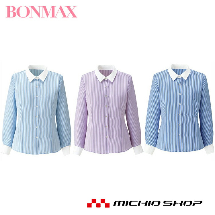 事務服 制服 BONMAX ボンマックス 長袖ブラウス RB4161 大きいサイズ21号