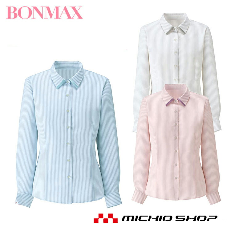 楽天市場】事務服 制服 BONMAX ボンマックス長袖ブラウス RB4160