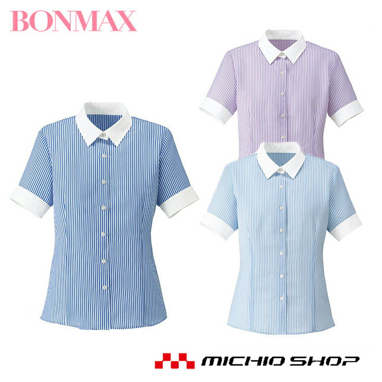 事務服 制服 BONMAX ボンマックス 半袖ブラウス RB4555 大きいサイズ21号