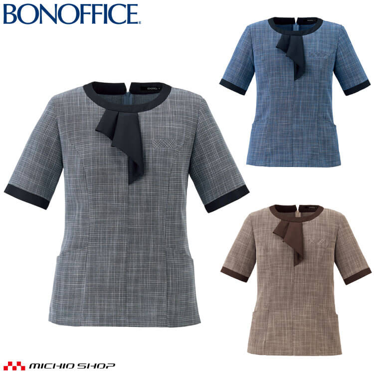 事務服 制服 BONOFFICE ボンオフィス プルオーバー AD8814 S521シリーズ ソフィアツイード ボンマックス サイズ5号～15号｜ミチオショップ