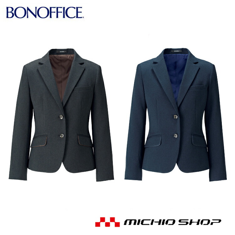 事務服 制服 BON ボンマックス ジャケット AJ0260 大きいサイズ21号