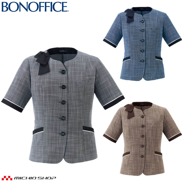 事務服 制服 BONOFFICE ボンオフィス オーバーブラウス AJ0862 S521シリーズ ソフィアツイード ボンマックス サイズ21号