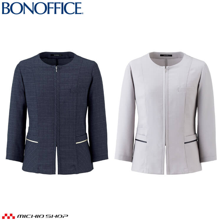 事務服 制服 BONOFFICE ボンオフィス ソフトジャケット AJ0863 S522シリーズ クラッシーチェック ボンマックス サイズ21号