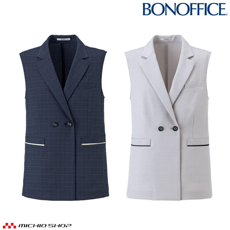 事務服 制服 BONOFFICE ボンオフィス ロングベスト AO5803 S522シリーズ クラッシーチェック ボンマックス サイズLL・3L