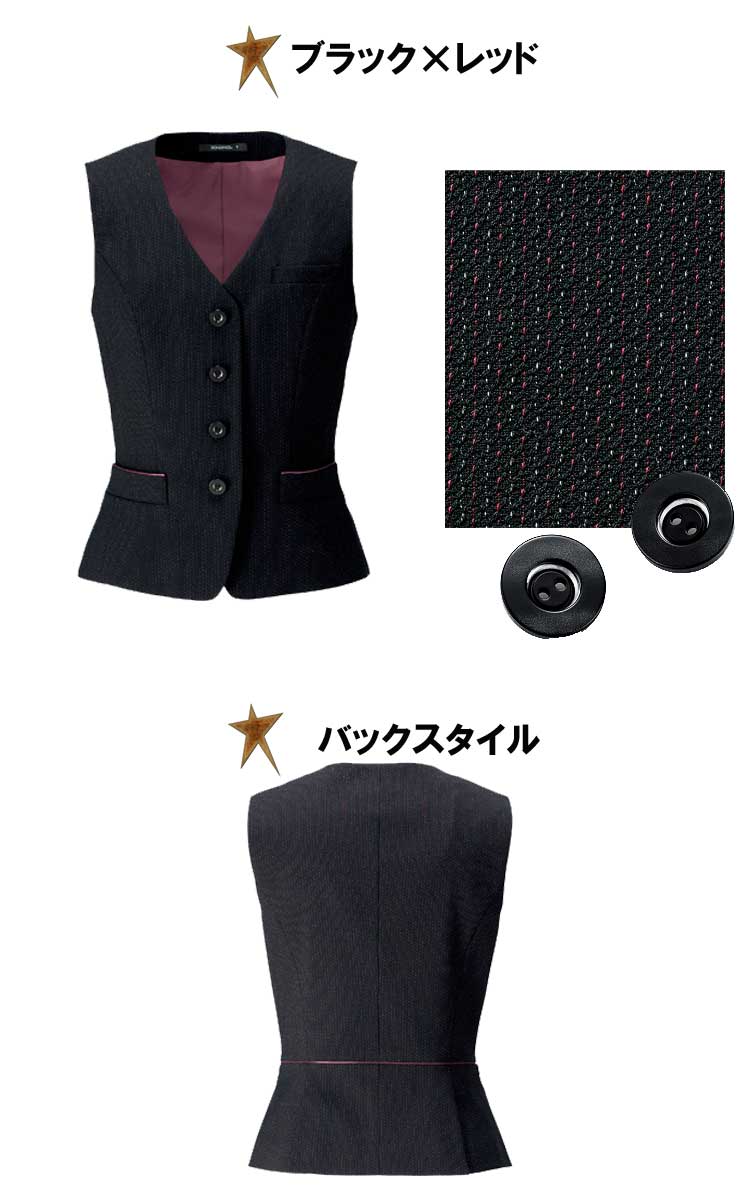 事務服 制服 BON ボンマックスベスト AV1262 2018年秋冬新作大きいサイズ21号 事務服 制服 BON ボンマックスベスト AV1262 2018年秋冬新作大きいサイズ21号