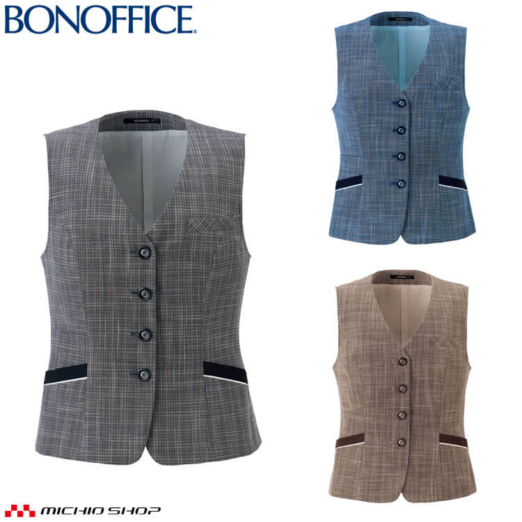 楽天市場】事務服 制服 BONOFFICE ボンオフィス ベスト AV1287 A223
