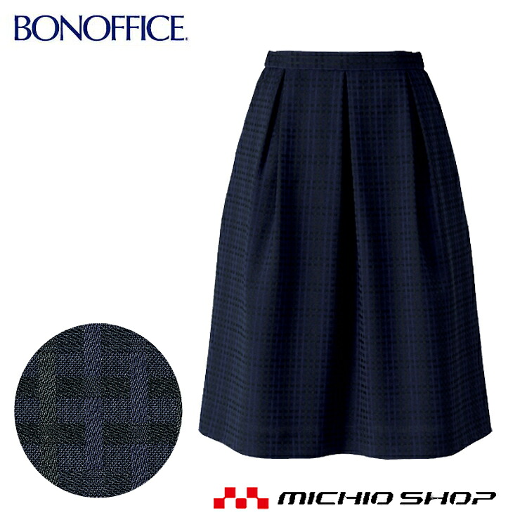 事務服 制服 BON ボンマックス タックスカート BCS2108 大きいサイズ21号