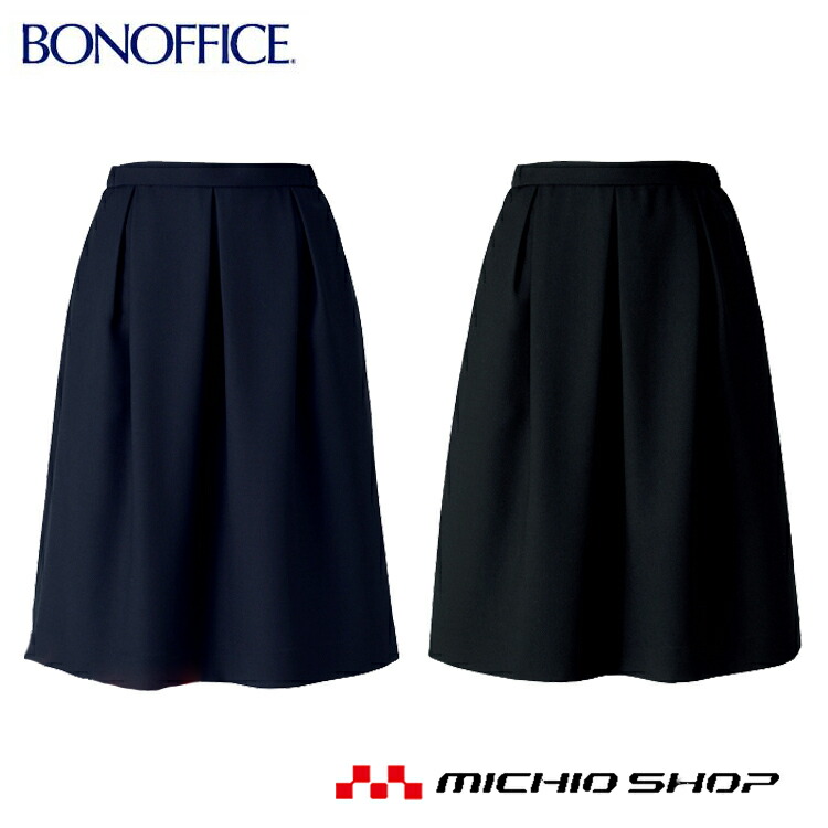 楽天市場】事務服 制服 BONMAX ボンマックスAラインスカート LS2201