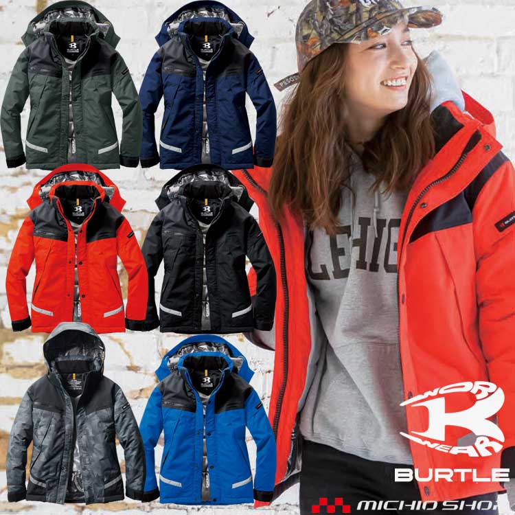 楽天市場】防寒作業服 バートル BURTLE 防水防寒ジャケット 大型フード