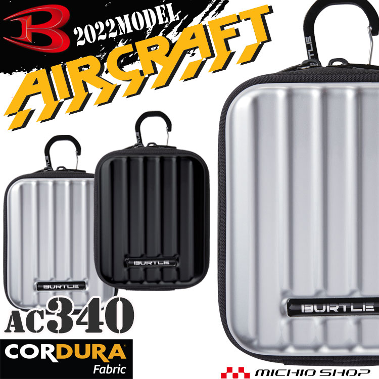 楽天市場】バートル BURTLE 新型17Vリチウムイオンバッテリー