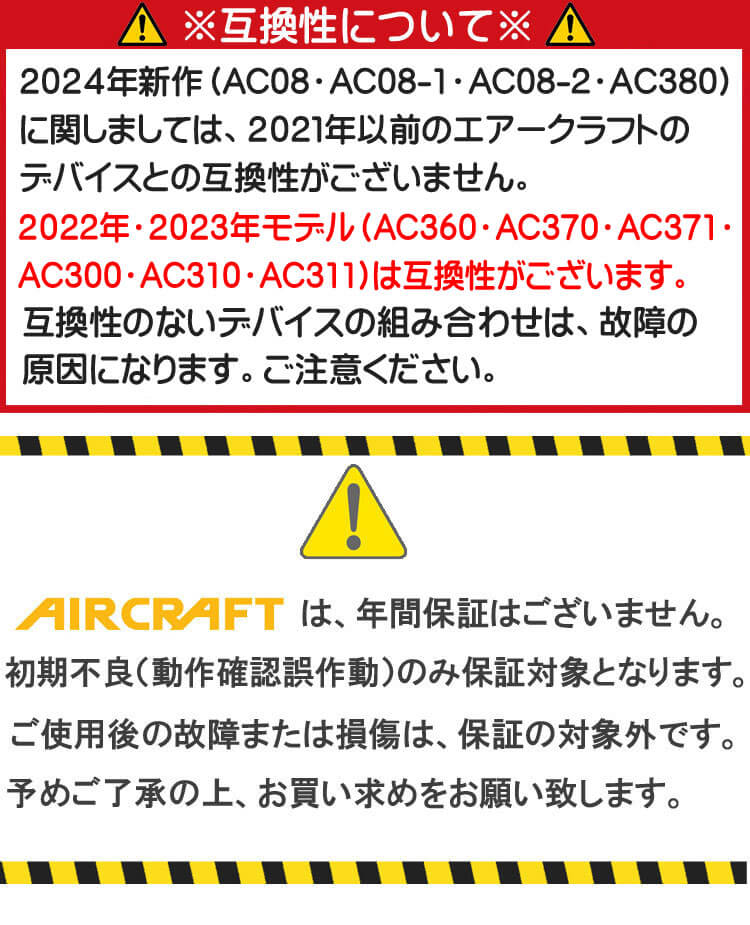 5月入荷先行予約]バートル BURTLE 黒ファン 京セラ製 AIRCRAFT 新型19V