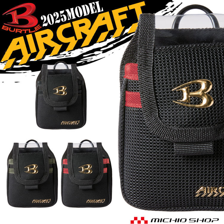 楽天市場】保冷剤3個付きアイスベスト＆ペルチェデバイスフルセット GI