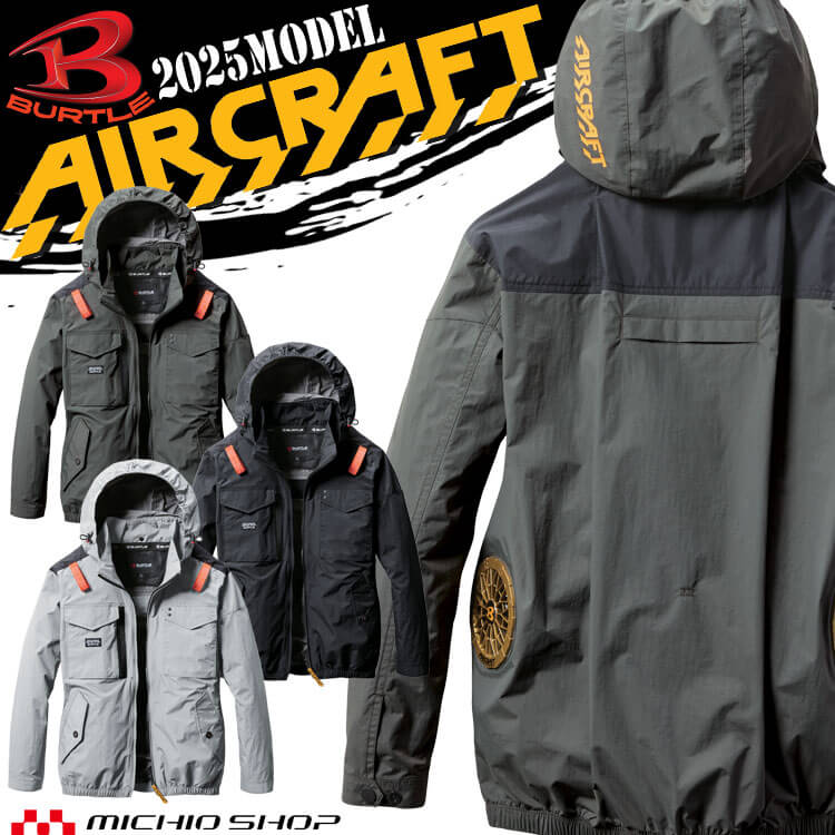空調服 バートル 大きいサイズ AC2061 ネイビー　3XL サイドファン バートル AC2061（服のみ）｜空調服・EFウェア専門店 通販