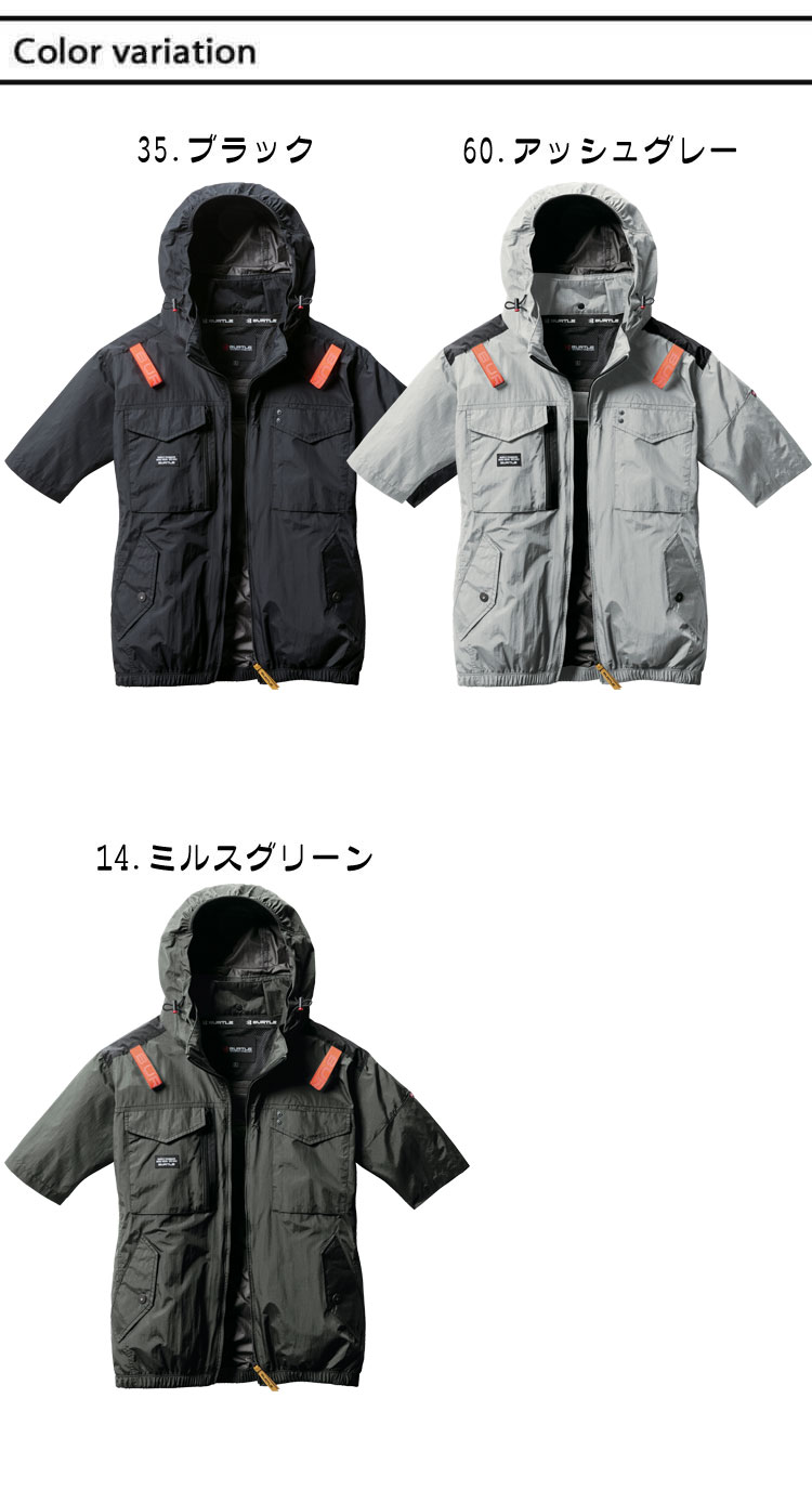 BURTLE 飛機短袖夾克(不含風扇)AC1156 飛機