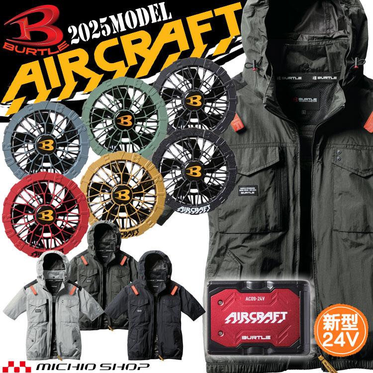 楽天市場】【全品P5倍☆エントリー必須】[即日発送][旧型 アウトレット