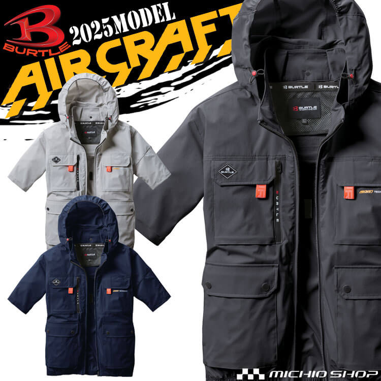 楽天市場】[即日発送][大きいサイズ4XL・6XL数量限定]バートル