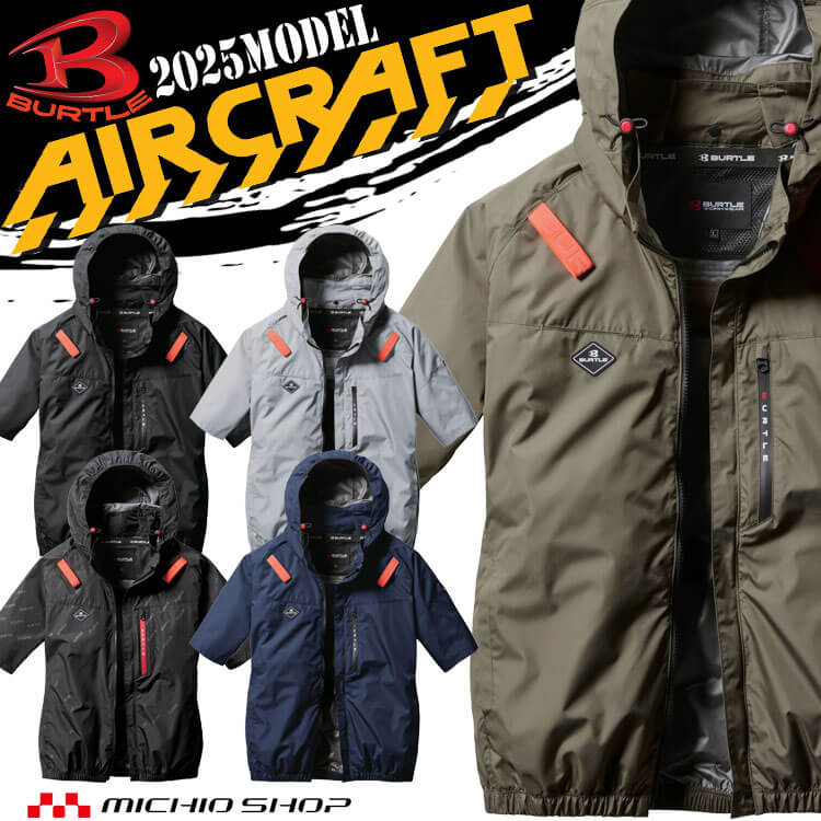 楽天市場】[即日発送][大きいサイズ4XL・6XL]バートル BURTLE