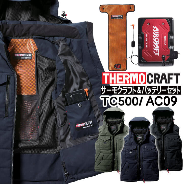 楽天市場】電熱ベスト 防寒着 バートル BURTLE サーモクラフト デニム