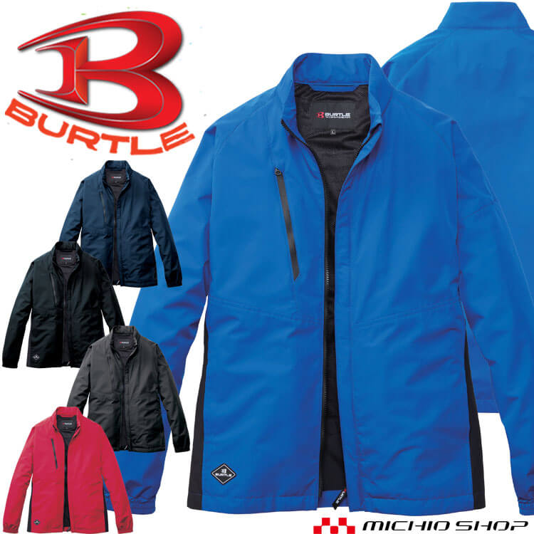 楽天市場】【全品P5倍☆エントリー必須】[即日発送]BURTLE バートル