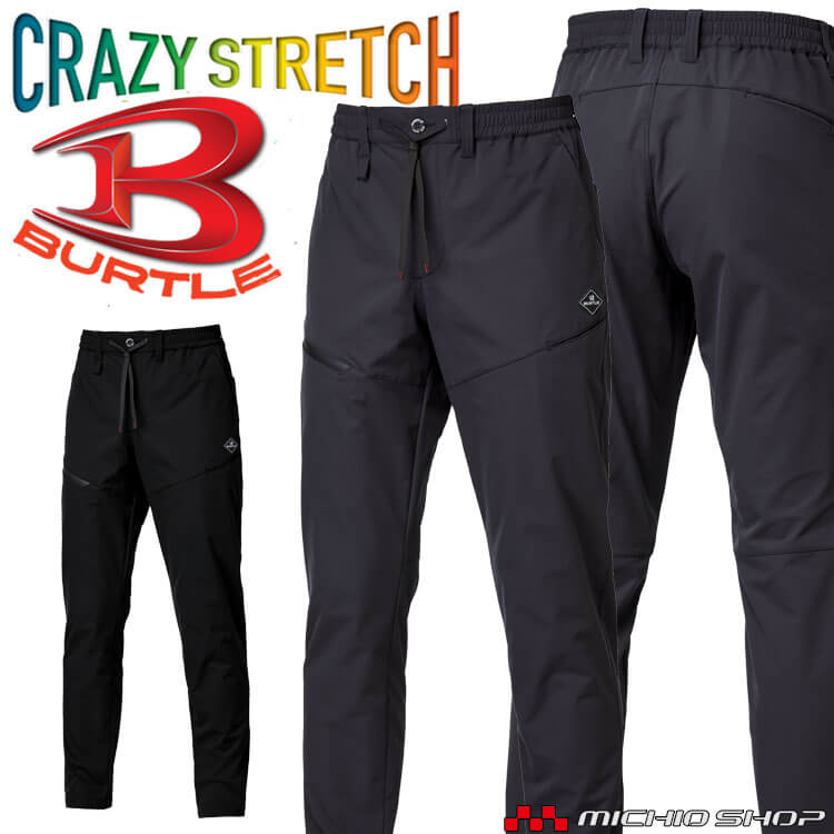 楽天市場】【最大500円OFFクーポン】[即日発送]BURTLE バートル 防風