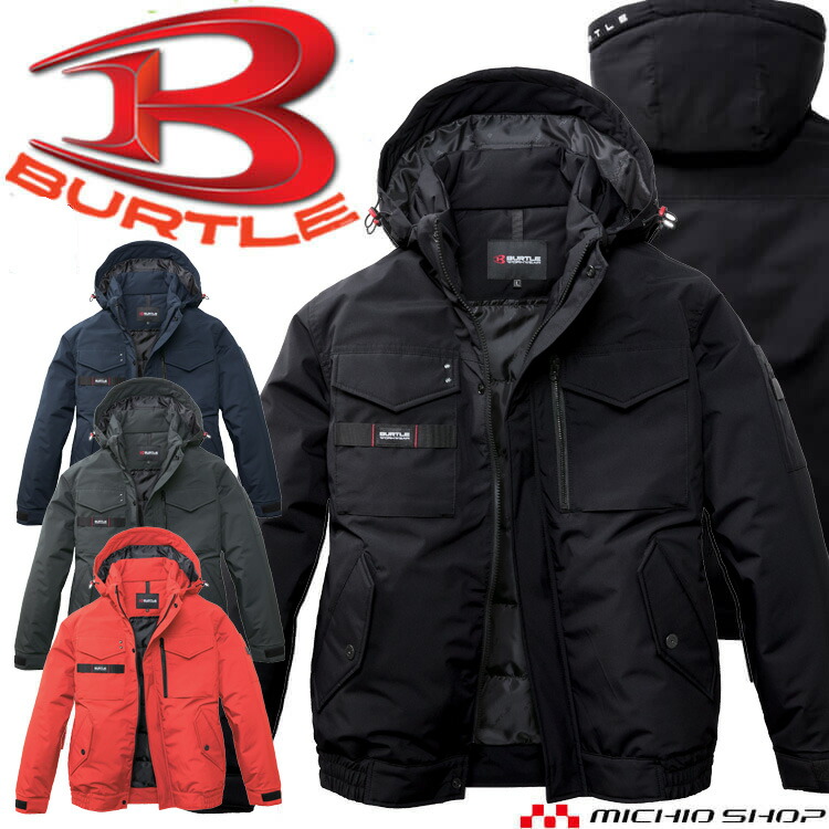 楽天市場】【3/5限定☆要エントリー☆確率1/2！最大100P還元】[即日