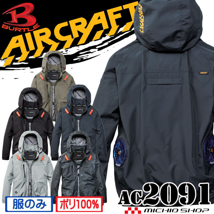BURTLE 飛機側後長袖外套（加拿大風扇）AC2091AIRCRAFTFTFTFTFT