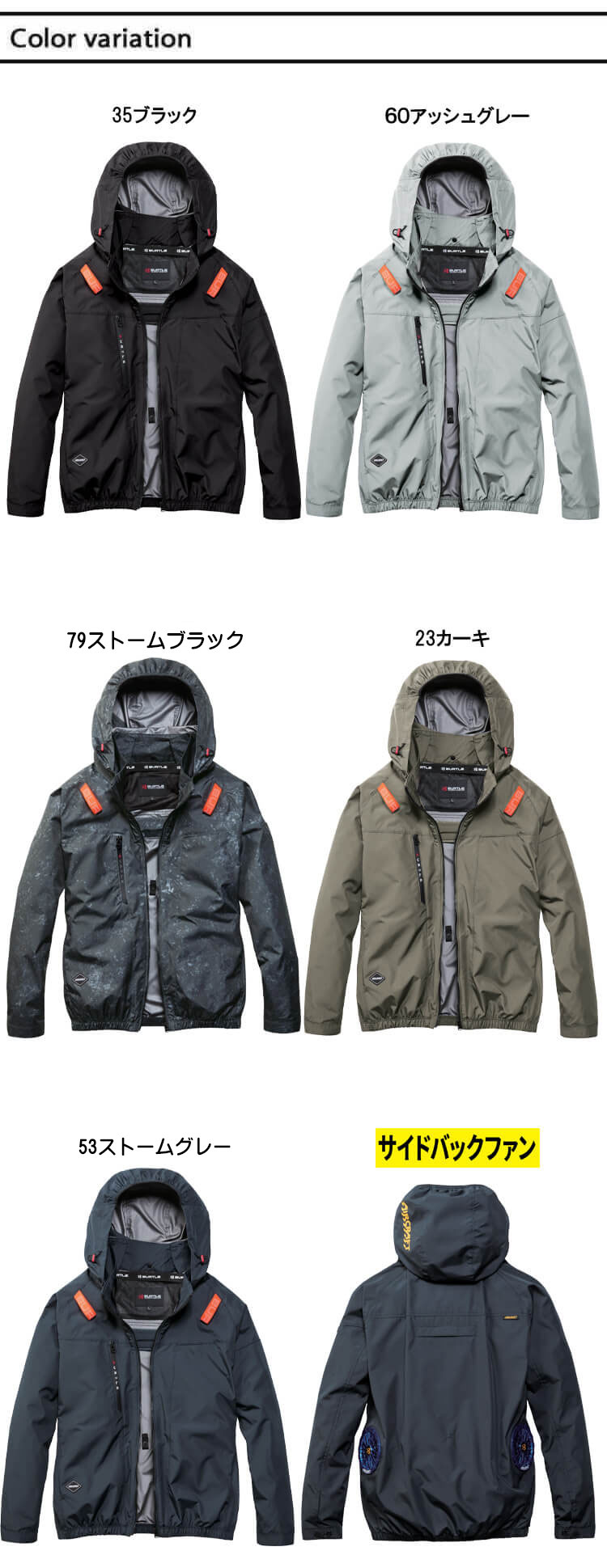 バートルBURTLEエakurafutosaidobakku長袖ブルゾン(fanなし)AC2091AIRCRAFTFT