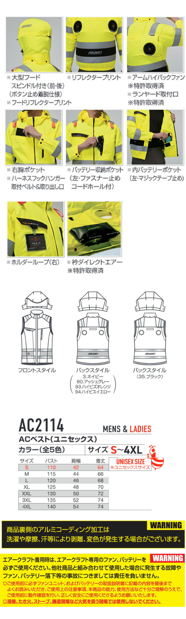 BURTLE 飛機背心（無風扇）AC2114 高背高能見度飛機