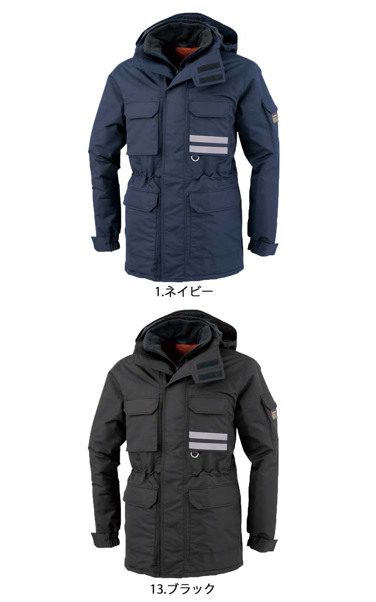 高い吸湿発熱機能を持つ中綿 サンバーナー を使用 安全 保護用品 発熱量はウールの2 5倍 作業服 作業服 Co Cos コーコスサンバーナー透湿防水防寒コート Co Cos A 3806 秋冬大きいサイズ5l 6l ミチオショップ