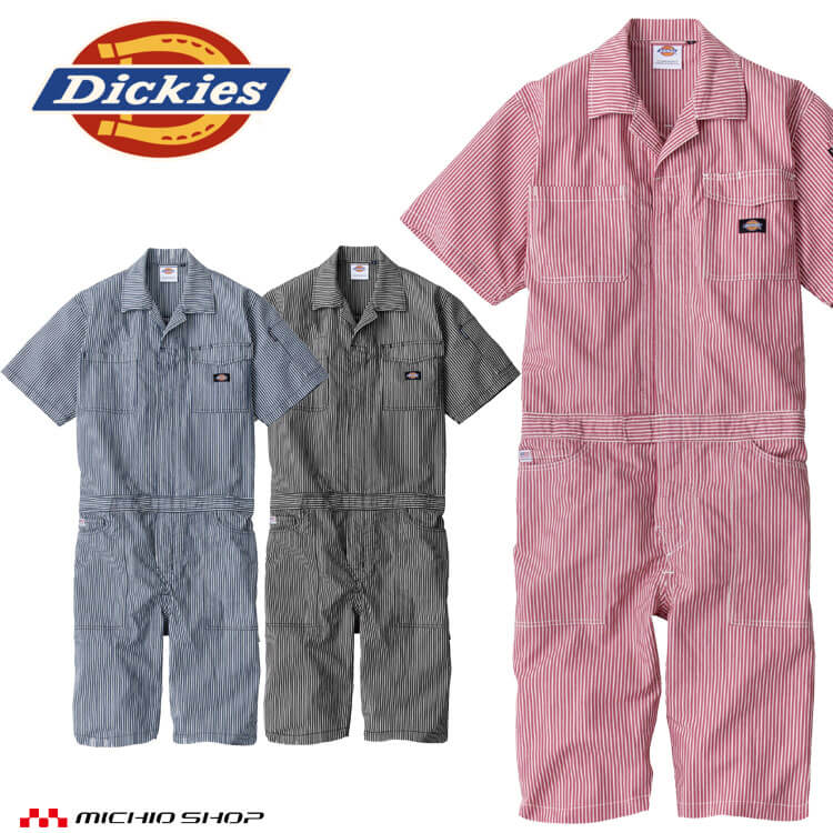 作業服 Dickies ディッキーズ 半袖つなぎ ショート丈 D-7104 ストレッチヒッコリー コーコス CO-COS