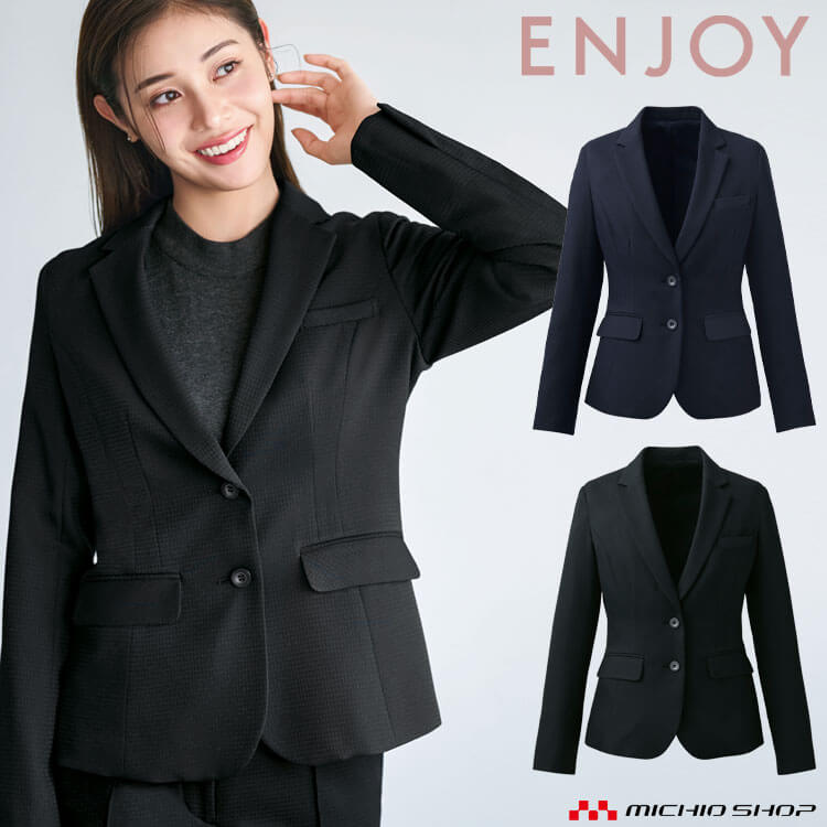 事務服 制服 接客 ENJOY エンジョイ オフィス カーシーカシマ ジャケット EAJ1002 2025年秋冬新作 エブリィチェック サイズ19号