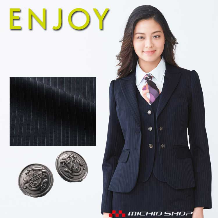 事務服 制服 ENJOY エンジョイ ジャケット EAJ371 クラシック ストライプ カーシーカシマ｜ミチオショップ