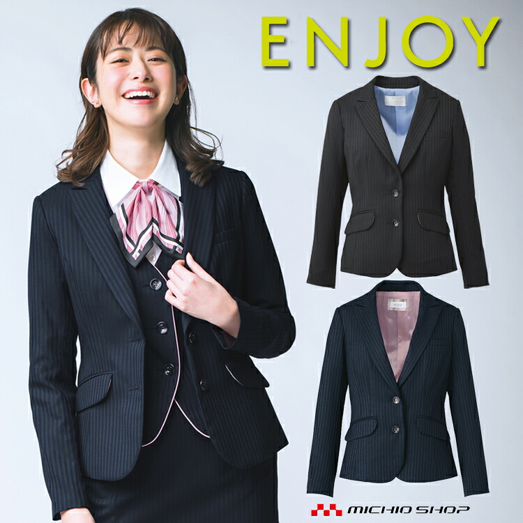 事務服 制服 ENJOY エンジョイ ジャケット EAJ420 エアドットストライプ カーシーカシマ 大きいサイズ19号